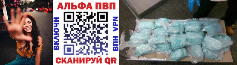 Купить Пятигорск Кокаин  A-PVP  Бошки Шишки  АМФ  OMG сайт  Меф мяу мяу 