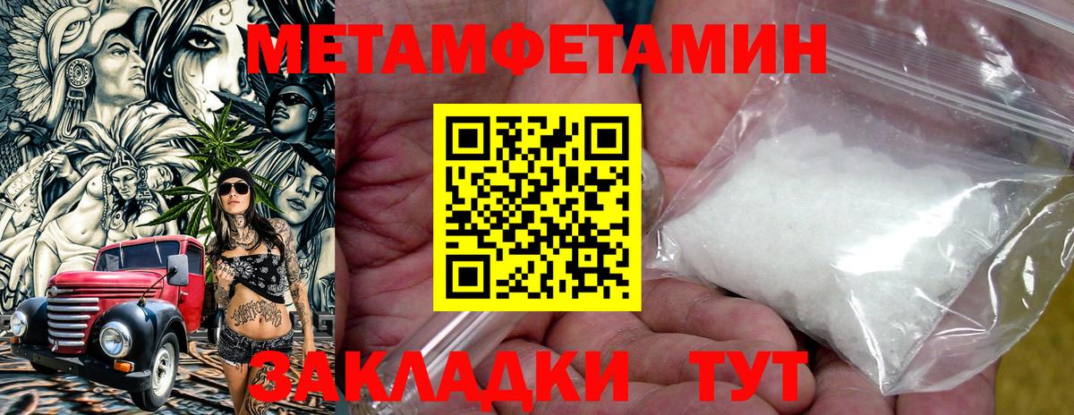 Amphetamine  Пятигорск  Amphetamine  Amphetamine 97% 