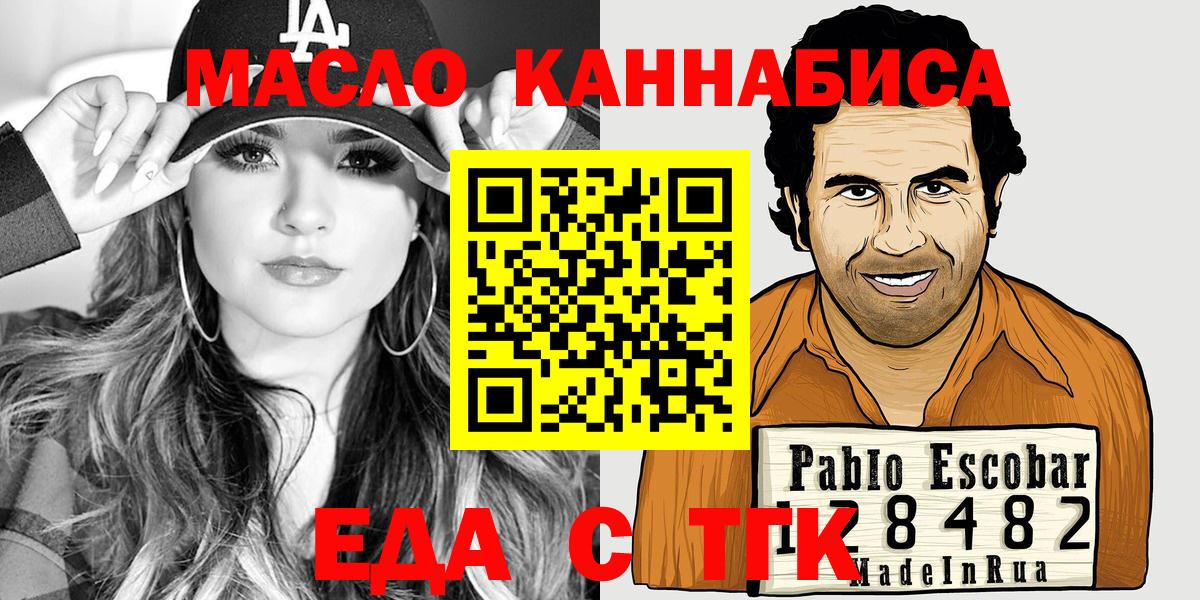 Canna-Cookies конопля  Пятигорск 