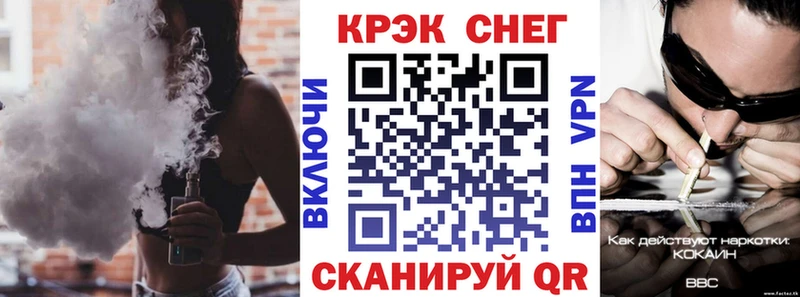 где можно купить   Пятигорск  ОМГ ОМГ зеркало  Кокаин FishScale 