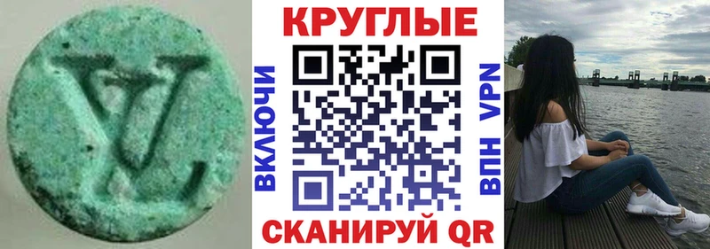 ЭКСТАЗИ TESLA  Пятигорск 