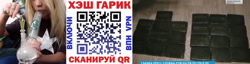ГАШИШ Cannabis  MEGA ТОР  Пятигорск 