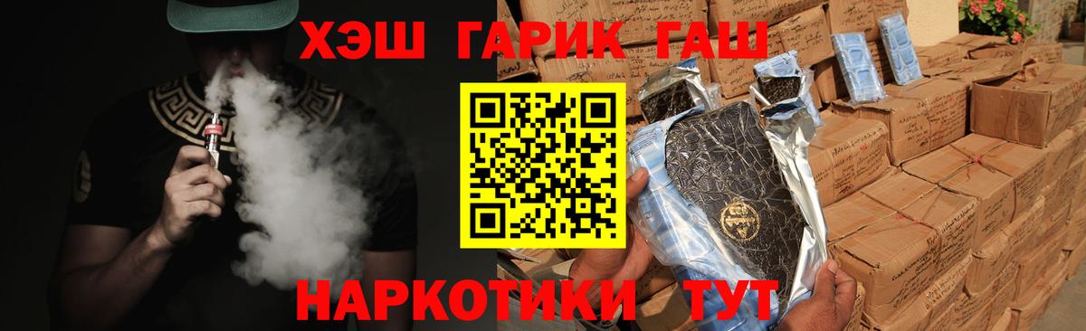 ГАШ индика сатива  Пятигорск  ГАШИШ  Гашиш VHQ 