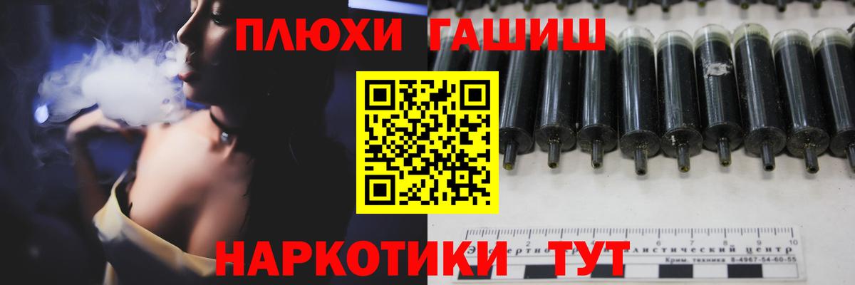 ГАШ VHQ Пятигорск