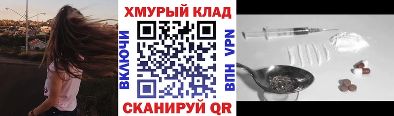 Героин Афган  где продают наркотики  KRAKEN tor  Пятигорск 