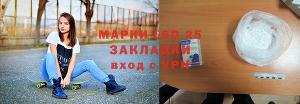 spice Баксан