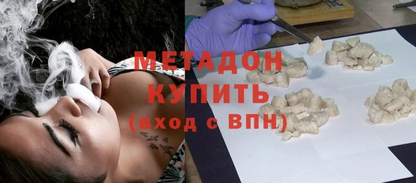 сатива Балахна