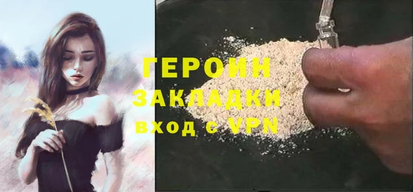 мет Нефтегорск
