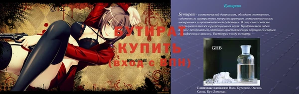 сатива Балахна