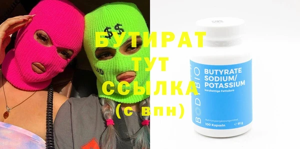 прущий лед Богородицк