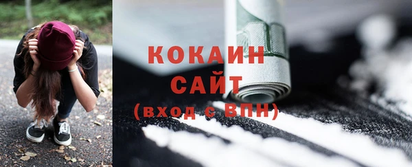 мефедрон VHQ Балабаново