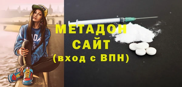 сатива Балахна