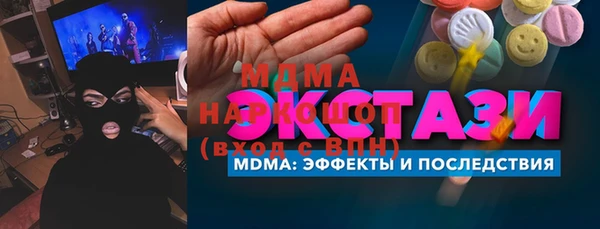 сатива Балахна