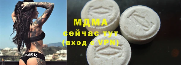 мефедрон VHQ Балабаново