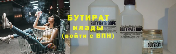 мефедрон VHQ Балабаново