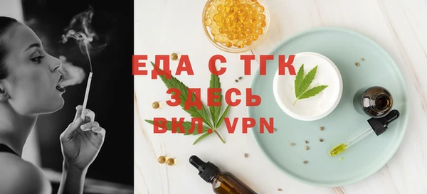 сатива Балахна