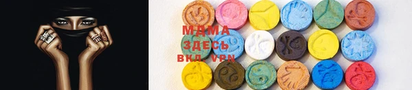 мефедрон VHQ Балабаново