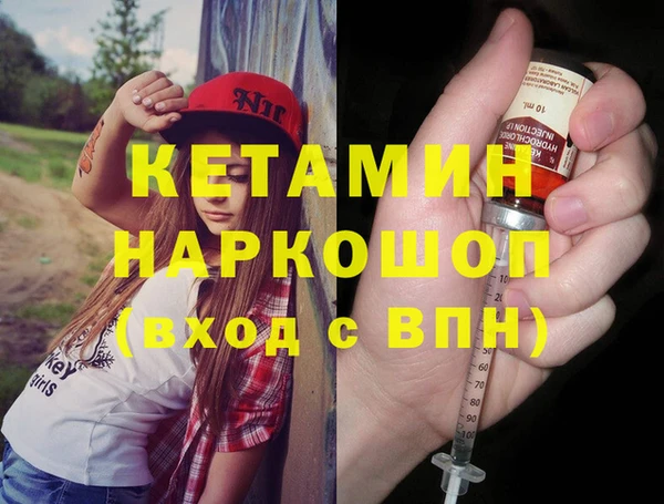 spice Баксан