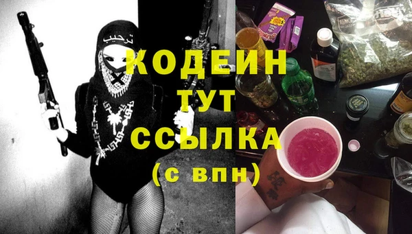 сатива Балахна