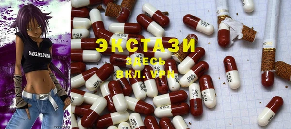 мефедрон VHQ Балабаново