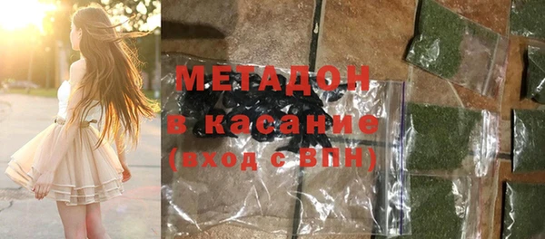 сатива Балахна