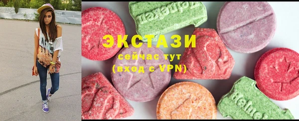 мефедрон VHQ Балабаново