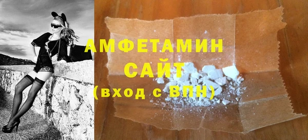 сатива Балахна