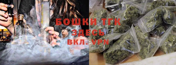 мефедрон VHQ Балабаново