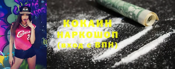 мефедрон VHQ Балабаново