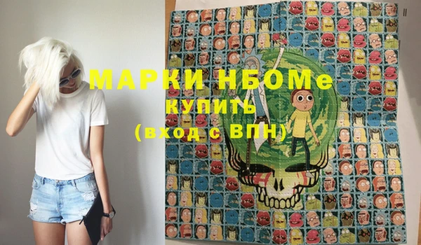 мефедрон VHQ Балабаново