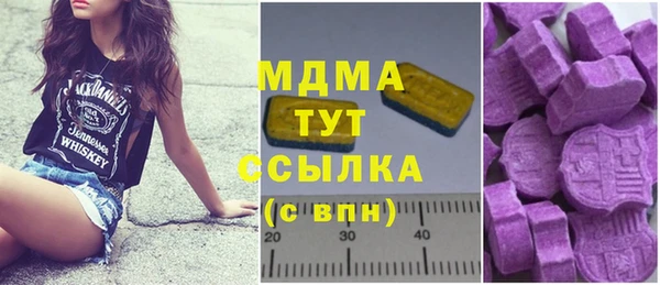 мефедрон VHQ Балабаново