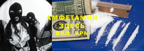 spice Баксан