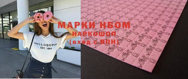 сатива Балахна