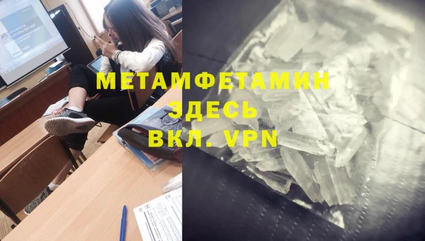 мефедрон VHQ Балабаново