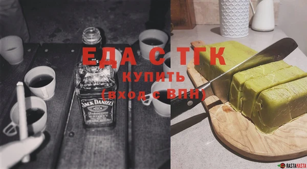 spice Баксан