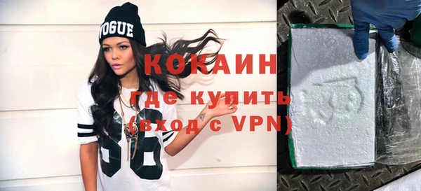 спиды Нефтекумск