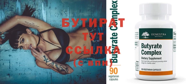сатива Балахна