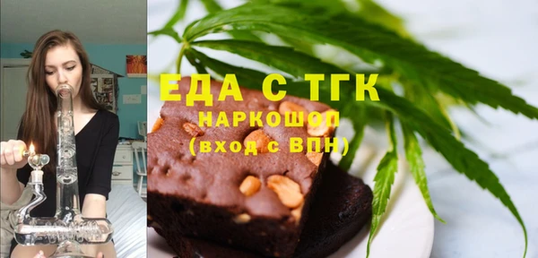 мефедрон VHQ Балабаново