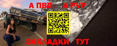меф VHQ Татарск
