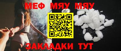 каннабис Абакан