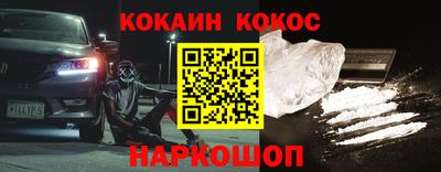 меф VHQ Татарск