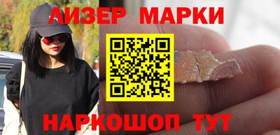 каннабис Абакан