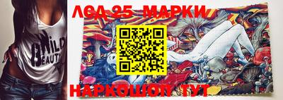 синтетический гашиш Абинск