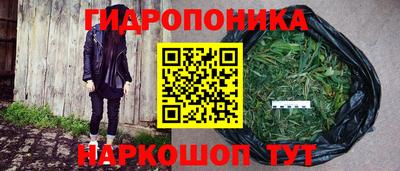 синтетический гашиш Абинск