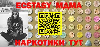 меф VHQ Татарск