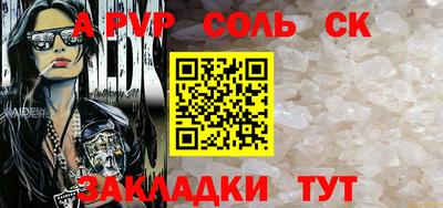 трава Тверь