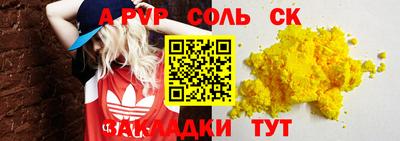 трава Тверь