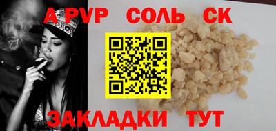 меф VHQ Татарск