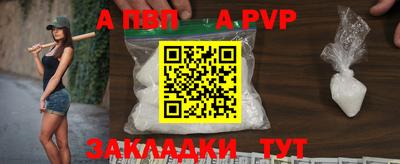 меф VHQ Татарск