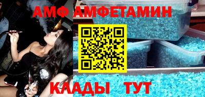 меф VHQ Татарск
